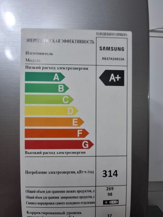 Холодильник самсунг