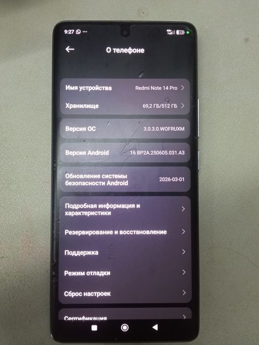 Redmi Note 14 Pro