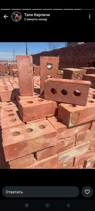 Кирпич полуторный, одинарный