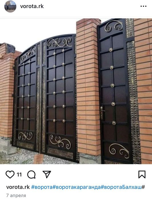 Ворота и забор Караганда