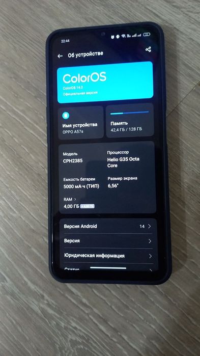 Oppo A57S в хорошем состояние