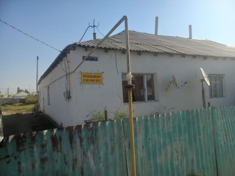 Үй сатылады 5 бөлмелі