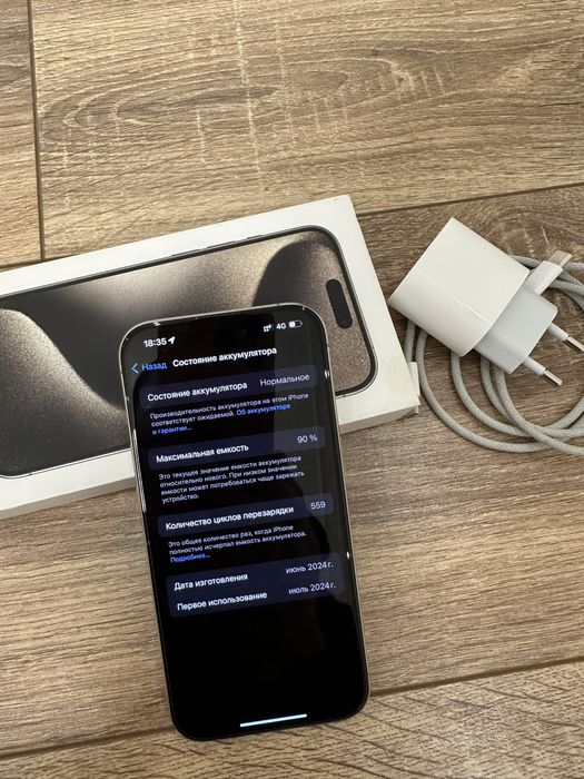 Айфон 15 про 256 гб