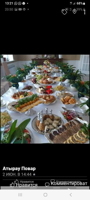 Профессиональный повар