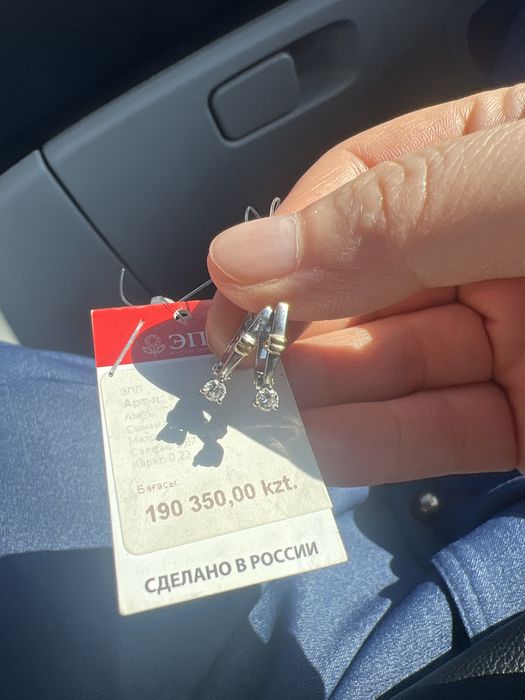 Серьги бриллиантовые в Косшы