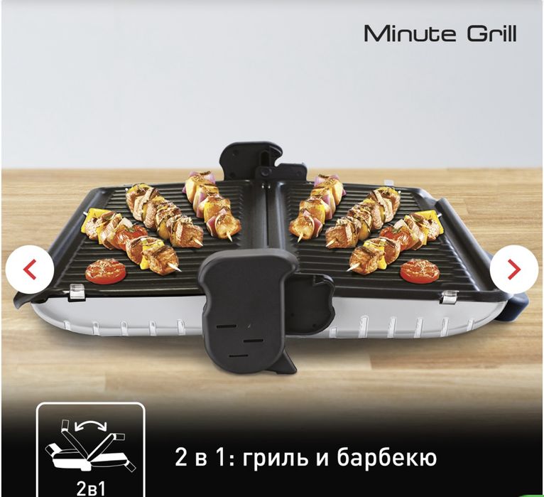 Продам грильницу Tefal