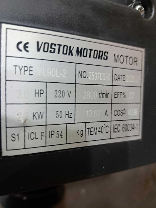 Продавам електромотори.