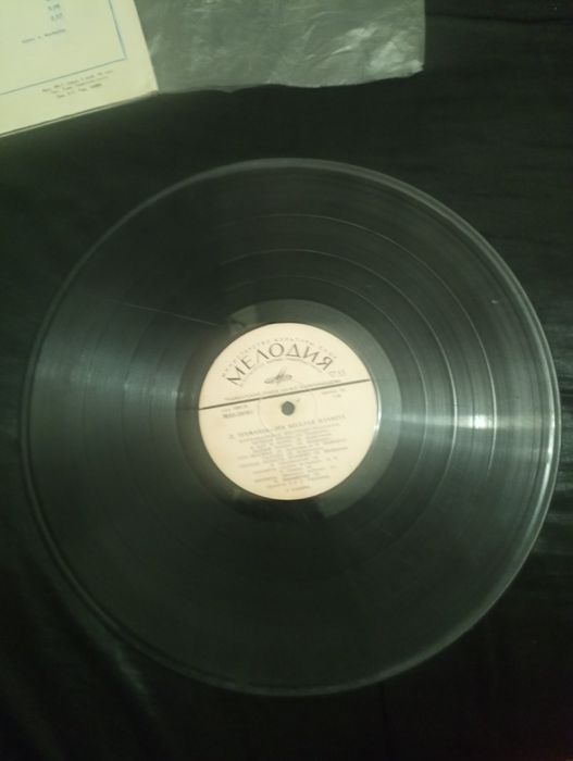 Виниловые пластинки