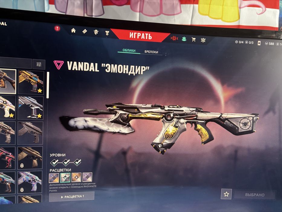 продам аккаунт Valorant