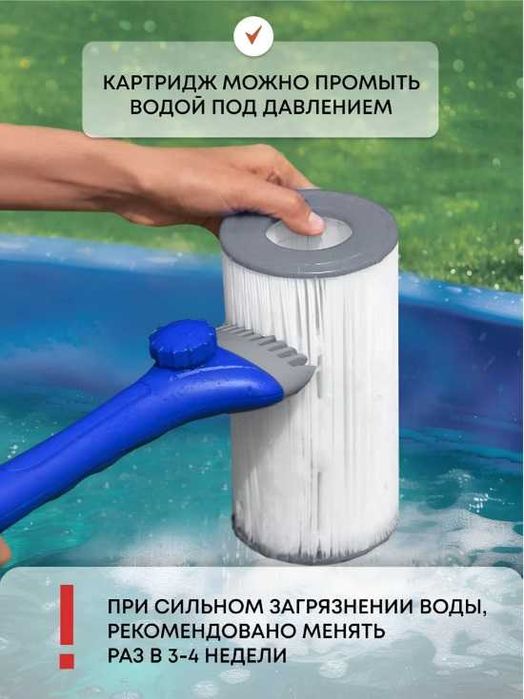 Intex картридж для фильтр-насоса , тип А 29000
