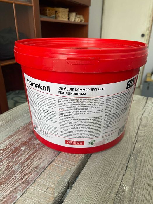 Продам клей для пвх-линолеума