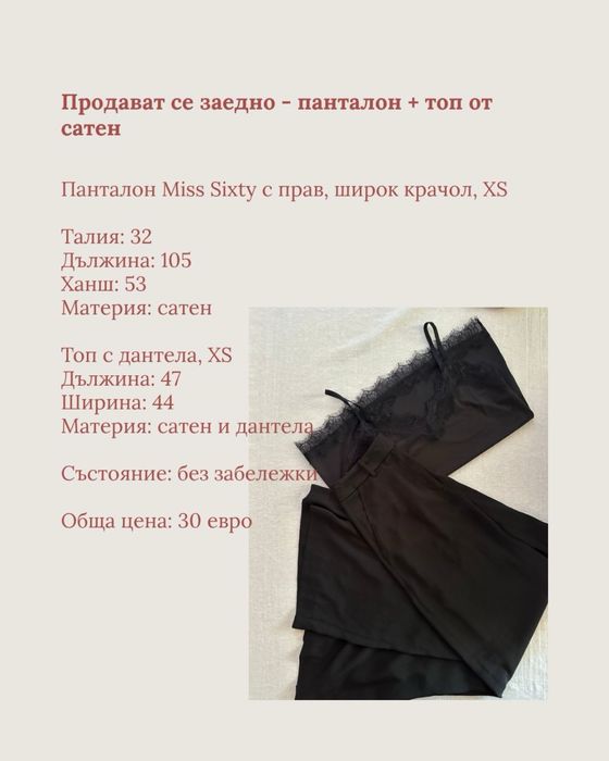 Дрехи от естествени материи Arket, Massimo Dutti, Zara