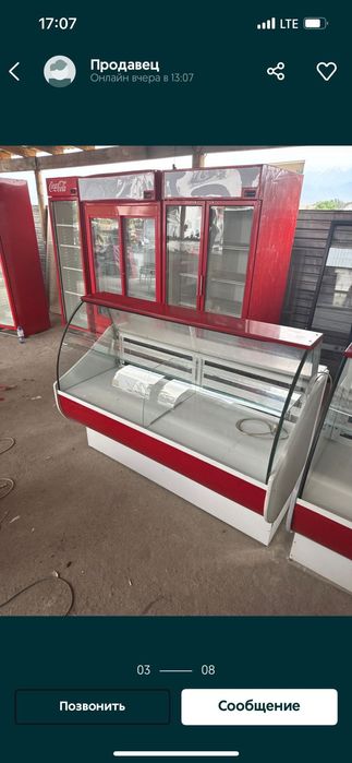 Холодильники рабочие