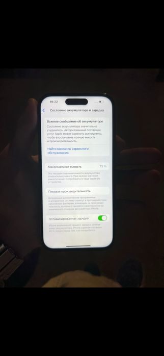 Продам свой Айфон 14 про