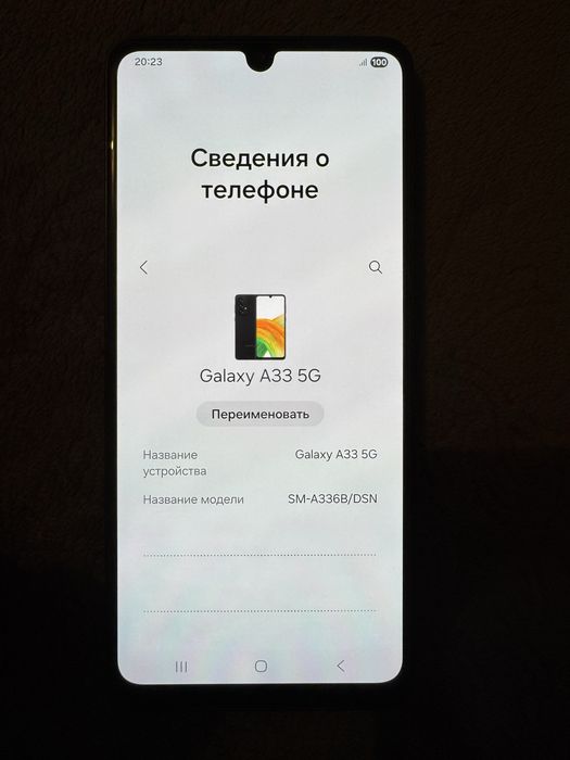 Samsung Galaxy A33 5G