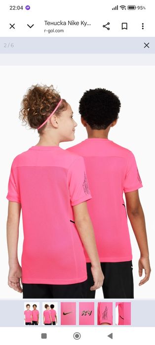 НОВА! Тениска Nike Kylian Mbappé Academy Junior