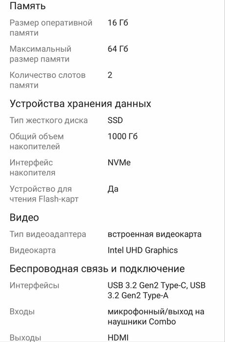подам ноутбук на гарантии