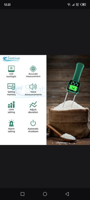 Цифровой измеритель зерна влажности