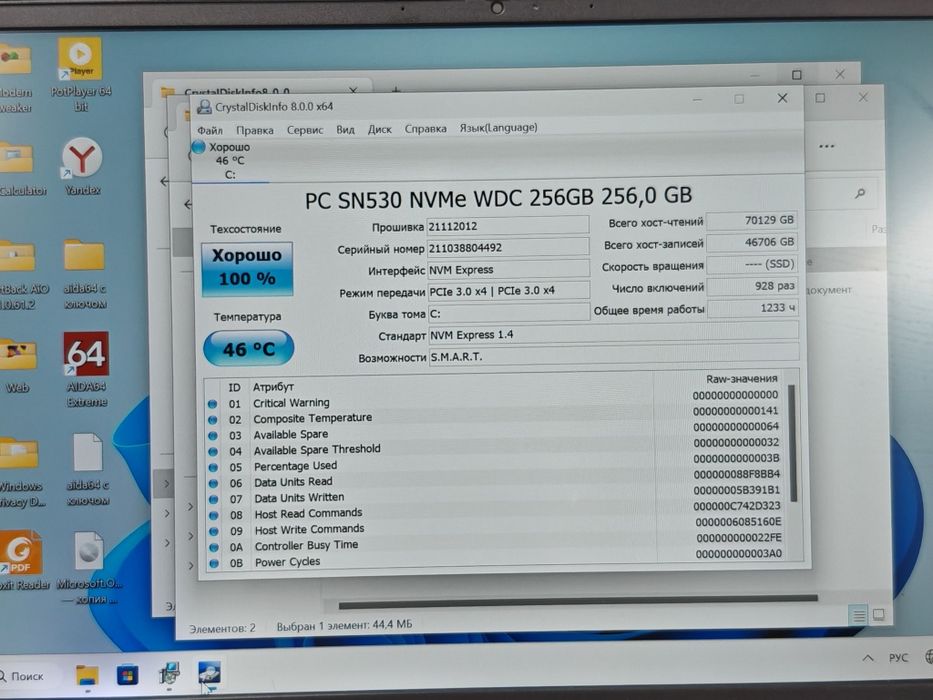 Ноутбук dell vostro 5402 core i5 11 gen