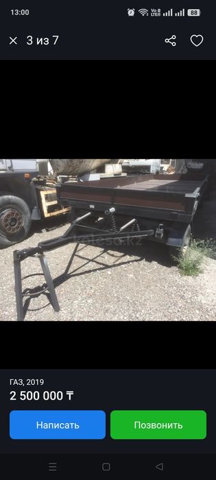 Продам прицеп категория ВЕ