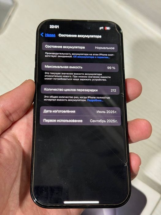 iPhone 16 Pro 128GB 2025