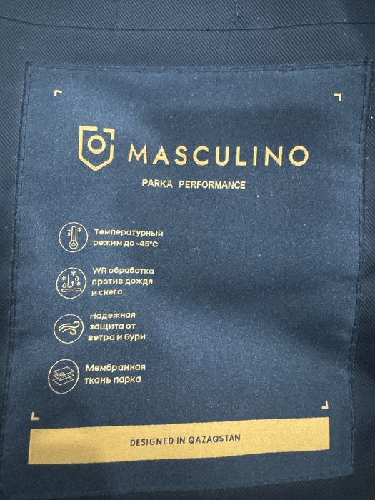 Продам куртку новая