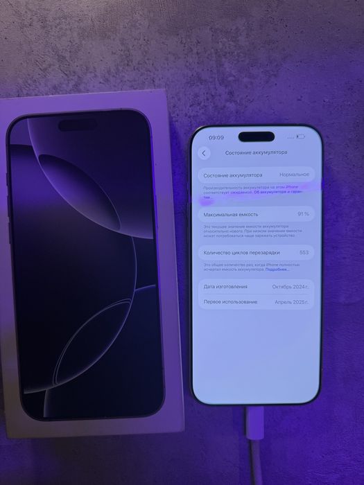 Iphone 16 pro max 256