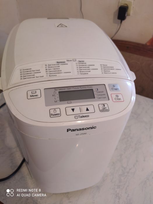 Хлебопечка Panasonic