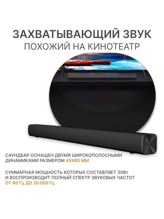 Саундбар для телевизора, компьютера, Xiaomi Redmi TV, bluetooth
