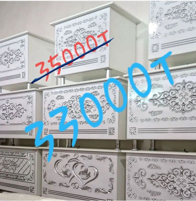 Сандык Сундык    .