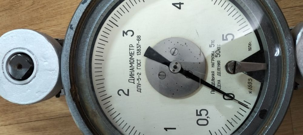 Продам динамометр ДПУ-5-2 .