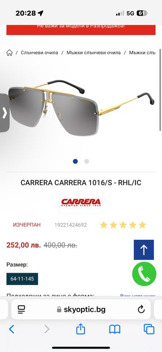 Части за бмв ф31 2014/2017