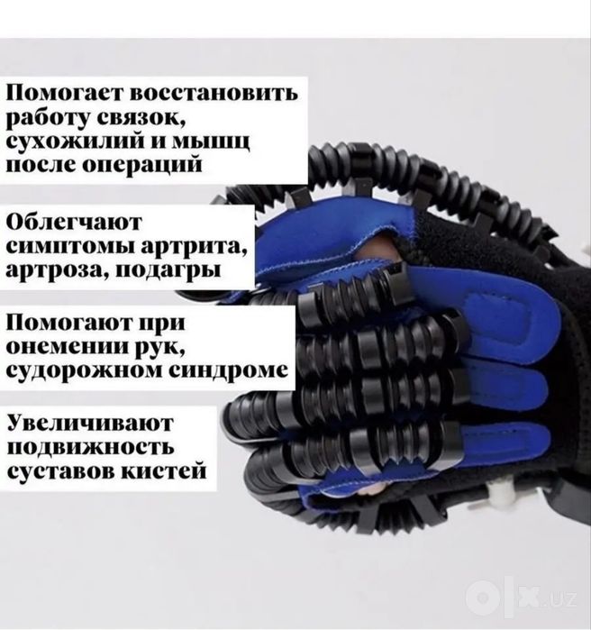 Robot перчатка. Robot qo'lqoplar