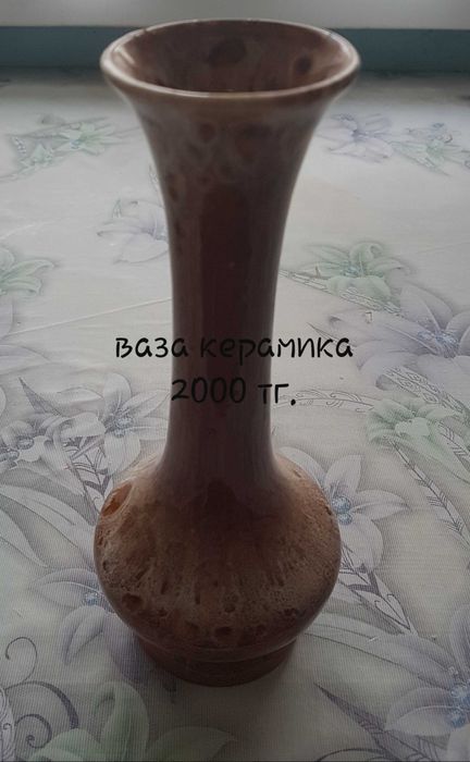 Вазы для цветов продаётся