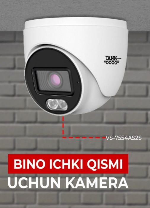 Продаю Камера *Tank*