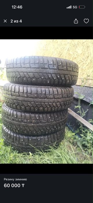 продам резину зима