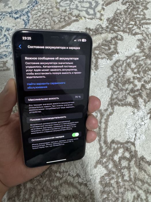 IPhone 11pro max