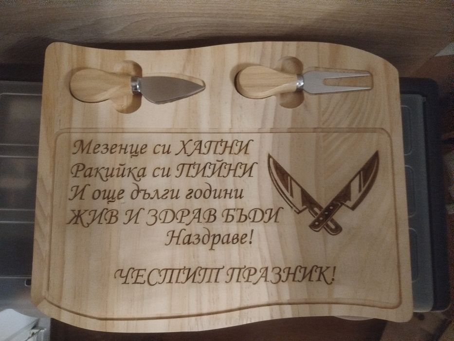 Лазерно гравиране, кутии за вино и подаръци