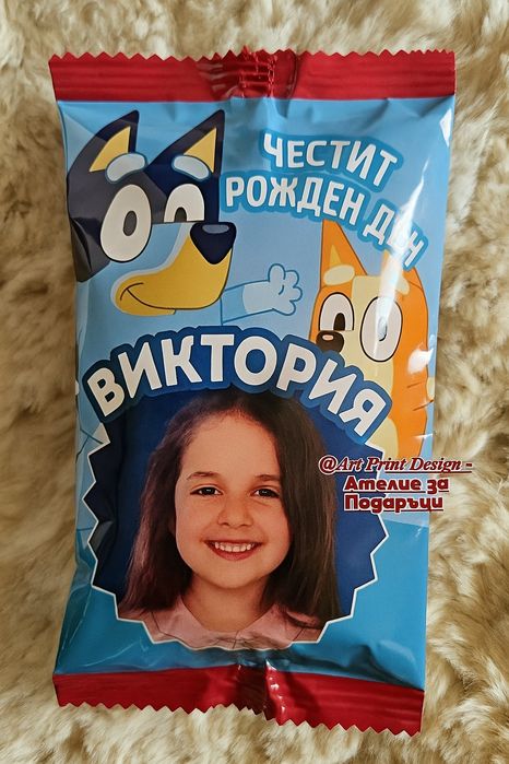 Парти Торбичка за деца, пълна с подаръци, лакомства, изненади по избор