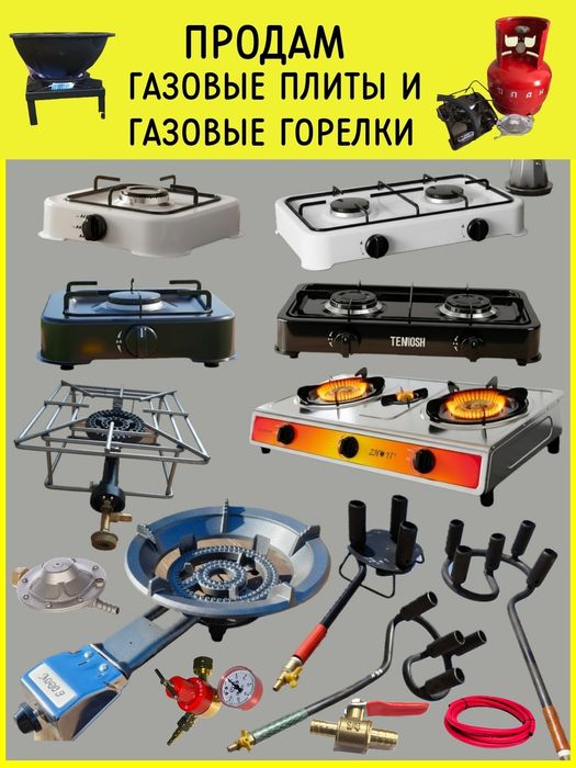 Продам комплект для дальнобойщиков.