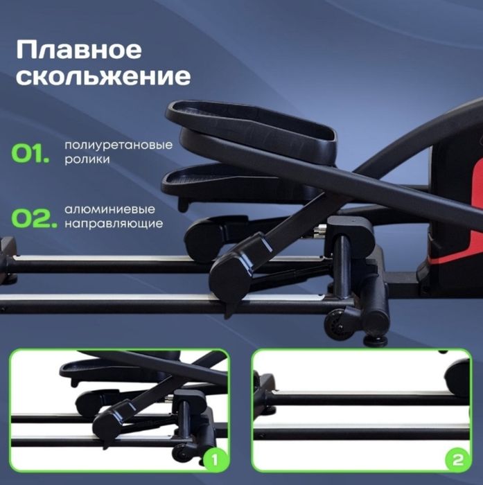 Элиппс GoFit EF-45