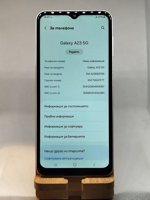 Samsung Galaxy A23 5G - 128GB