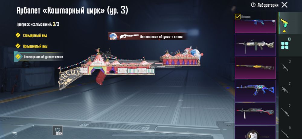 Аккаунт Pubg Mobile