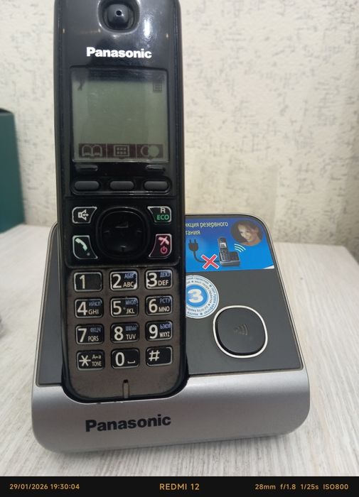 Panasonic telefon sotiladi