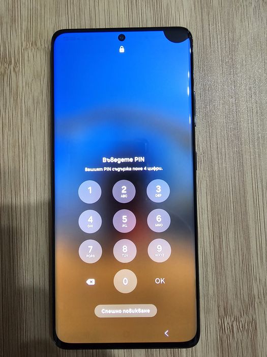 Samsung Galaxy s21 ultra 5G