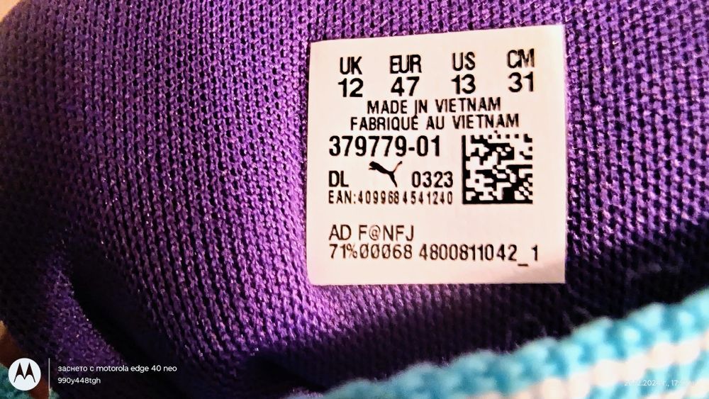 Маратонки Puma m.e.l..o