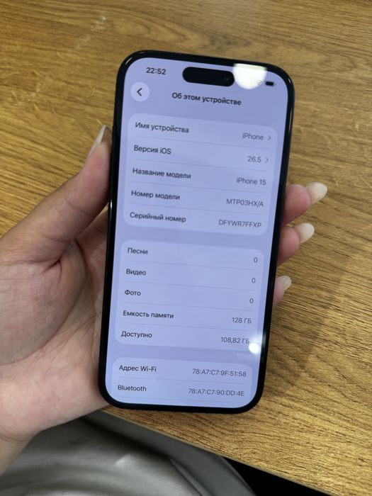 Iphone 15 128 gb