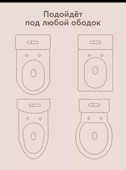 Накладка для детишек