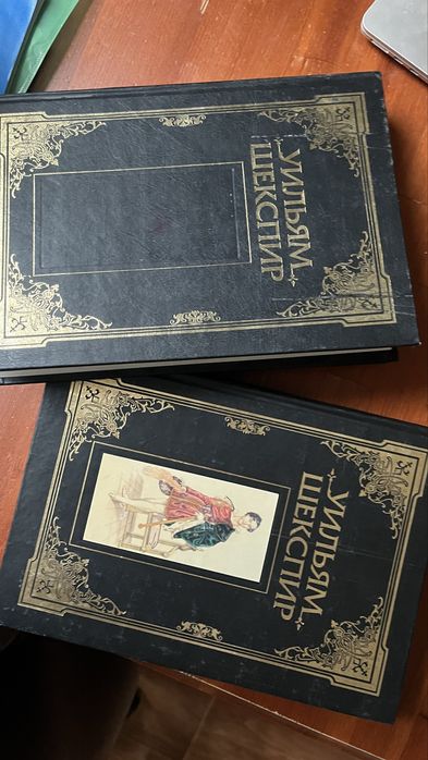 Шекспир. Продам книги