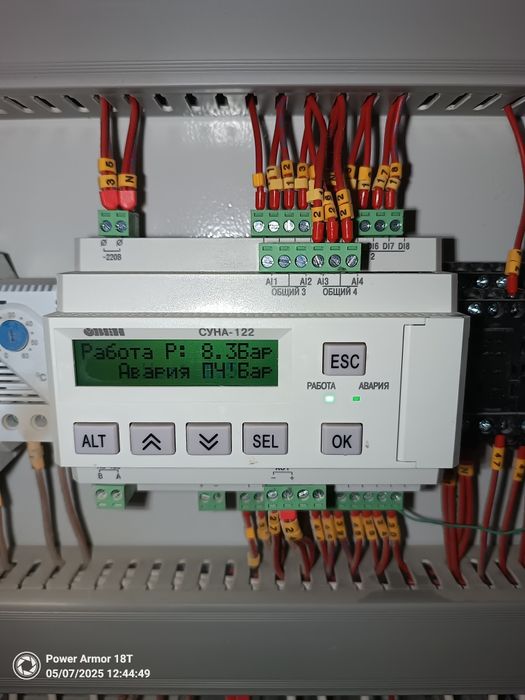 Электрик со стажем